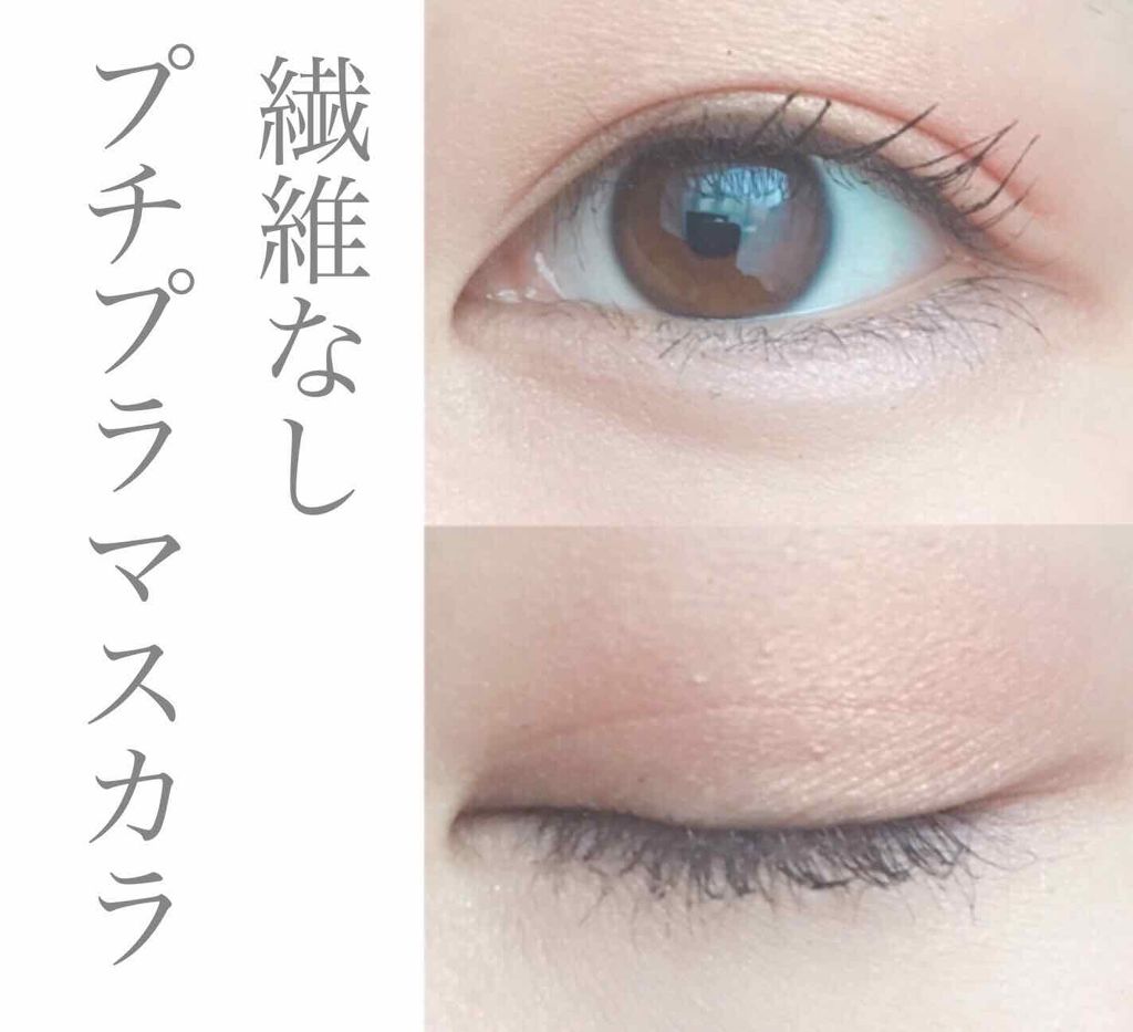 ラッシュフレームマスカラ/キャンメイク/マスカラを使ったクチコミ（1枚目）