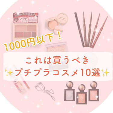 マシュマロフィニッシュパウダー/キャンメイク/プレストパウダーを使ったクチコミ（1枚目）