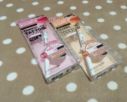 ラスティング3Dシャドウライナー/K-パレット/リキッドアイライナーを使ったクチコミ(1枚目)