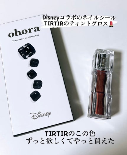 ウォーターリズムグロウティント/TIRTIR(ティルティル)/リップティントを使ったクチコミ(1枚目)