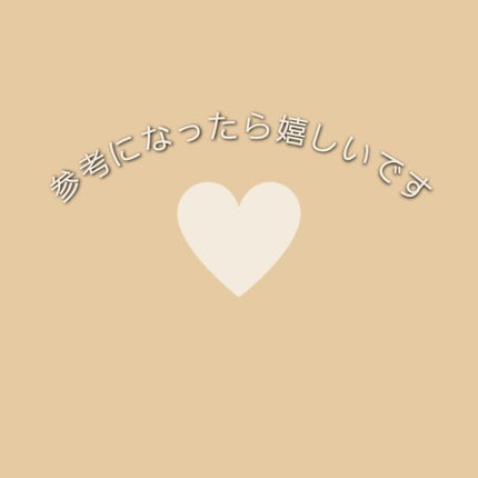 カラーリングアイブロウ/ヘビーローテーション/眉マスカラを使ったクチコミ(3枚目)