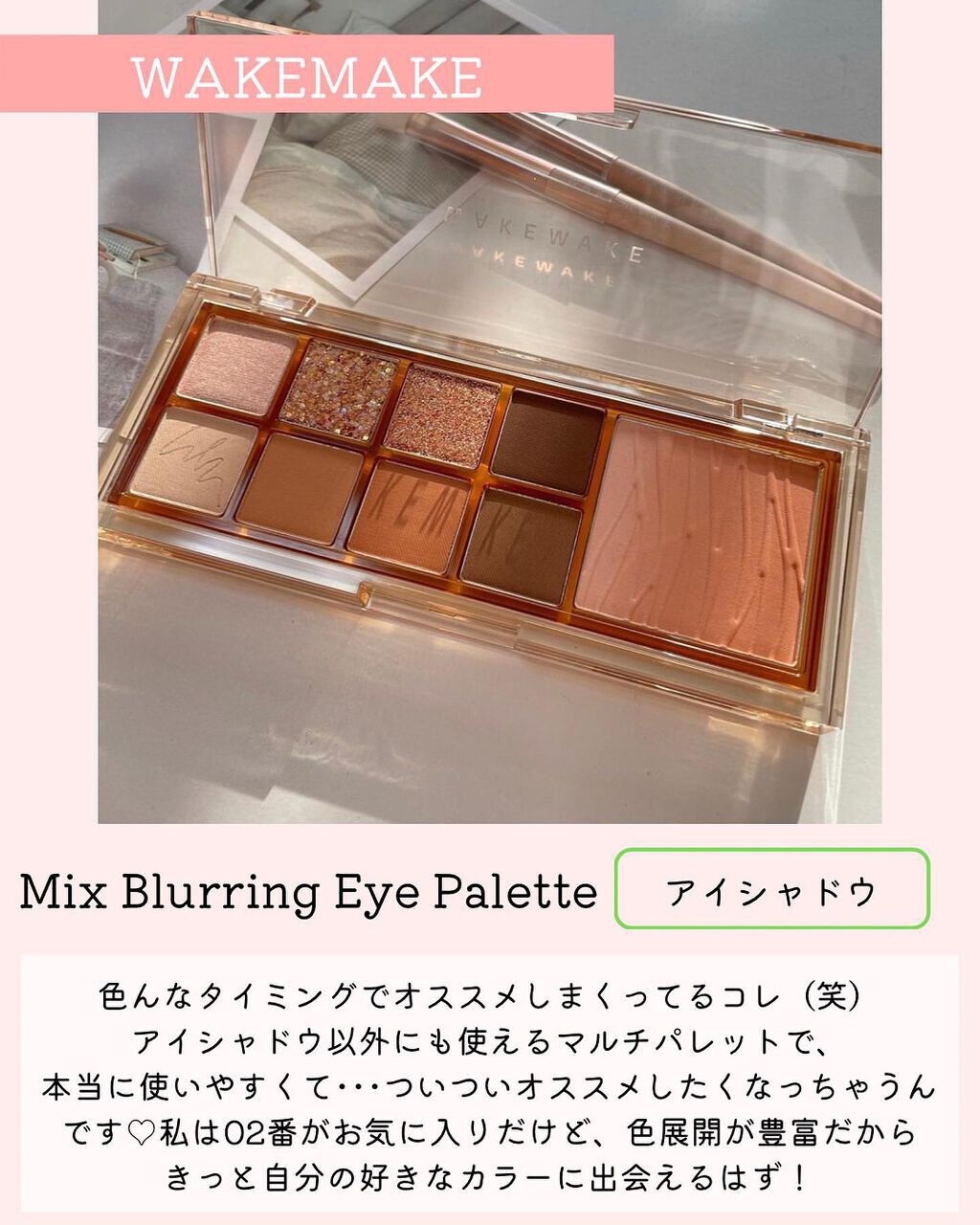 haruka  -韓国コスメ- on LIPS 「🗣️2022年上半期🗓ベスコス-コスメ編-﹏﹏﹏﹏﹏﹏﹏﹏﹏﹏..」(4枚目)