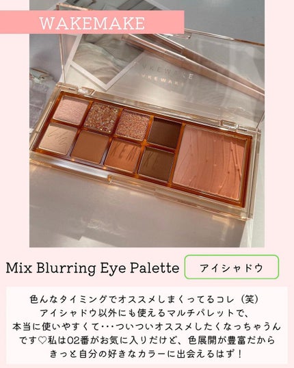 haruka  -韓国コスメ- on LIPS 「🗣️2022年上半期🗓ベスコス-コスメ編-﹏﹏﹏﹏﹏﹏﹏﹏﹏﹏..」(4枚目)