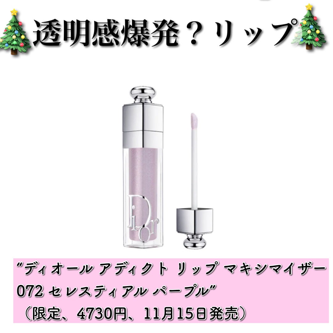 ディオール バックステージ アイ パレット/Dior/アイシャドウパレットを使ったクチコミ(6枚目)