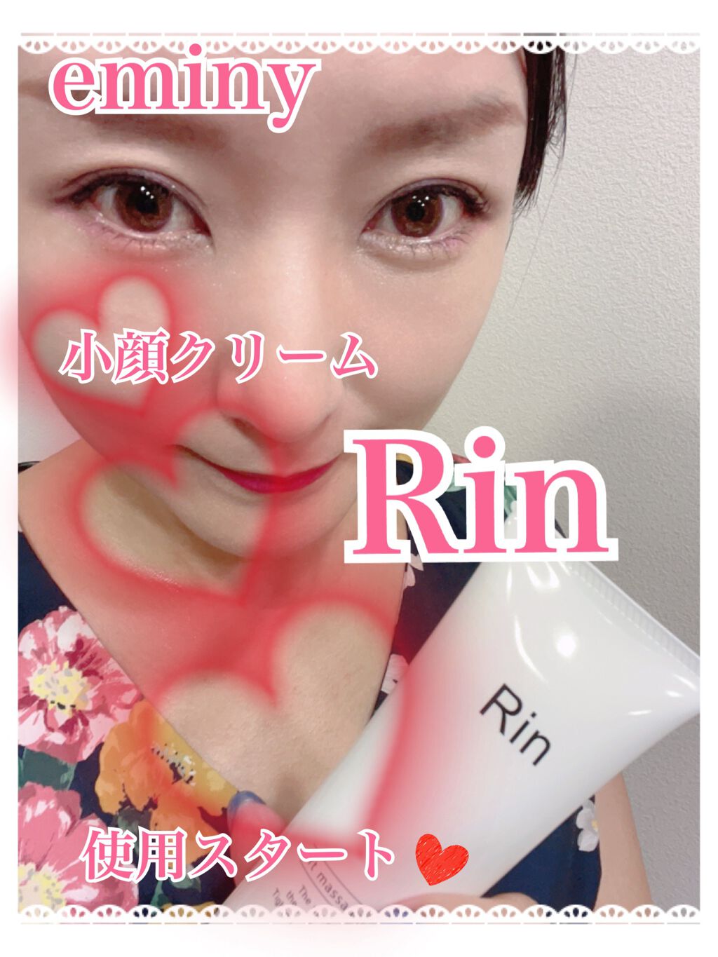 Rin Lift massage pack SF/Rin/その他スキンケアを使ったクチコミ（1枚目）