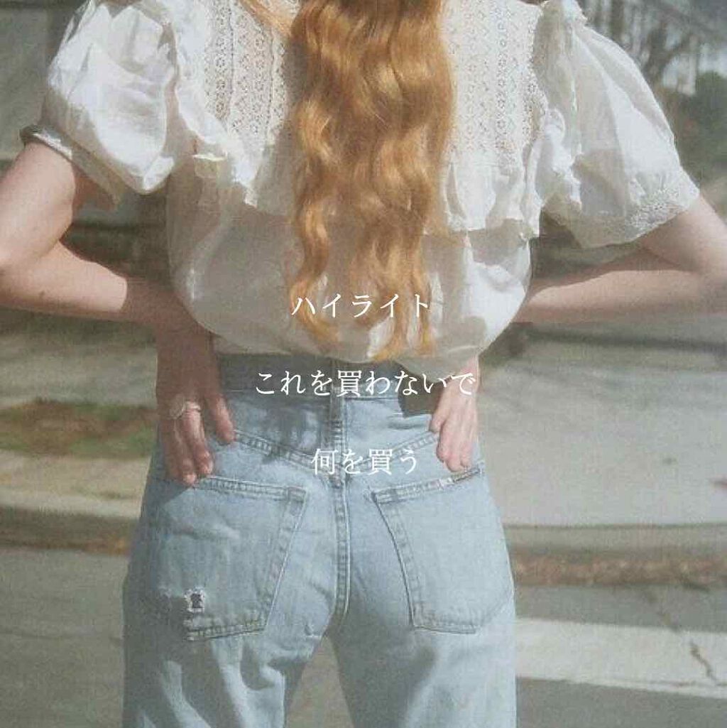 パールグロウハイライト/CEZANNE/パウダーハイライトを使ったクチコミ(1枚目)