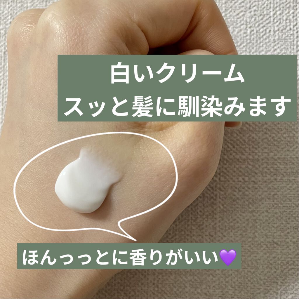 ファイブハーブス リペアリングヘアミルクセラム/L'OCCITANE/ヘアミルクを使ったクチコミ（2枚目）