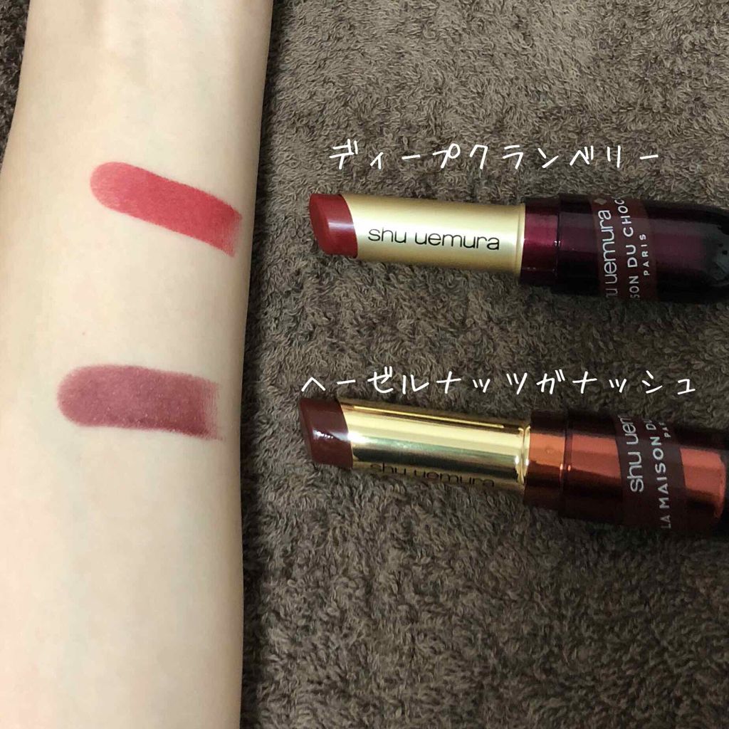 ルージュ アンリミテッド/shu uemura/口紅を使ったクチコミ(1枚目)