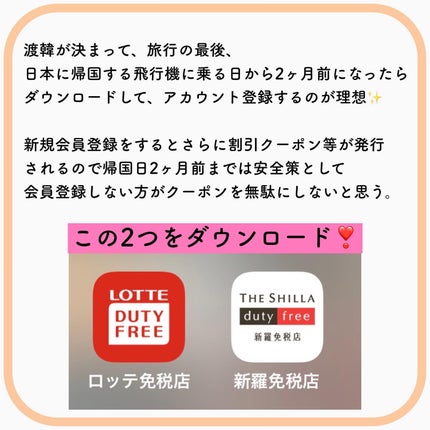 TX-Cream PLUS +/Dr.Melaxin/フェイスクリームを使ったクチコミ(2枚目)