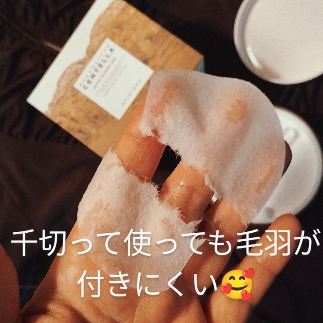 mcgroupakiko on LIPS 「子供の頃パックをしていた母の姿はいつも夜でしたが、大人になった..」(6枚目)