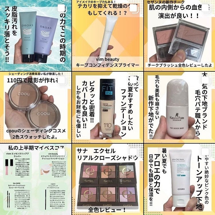 ベージュトーンアイシャドウ/CEZANNE/アイシャドウパレットを使ったクチコミ(9枚目)