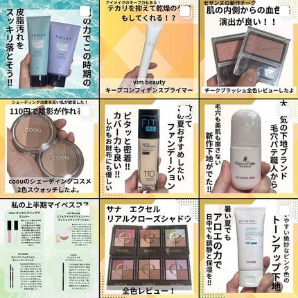 ベージュトーンアイシャドウ/CEZANNE/アイシャドウパレットを使ったクチコミ(9枚目)