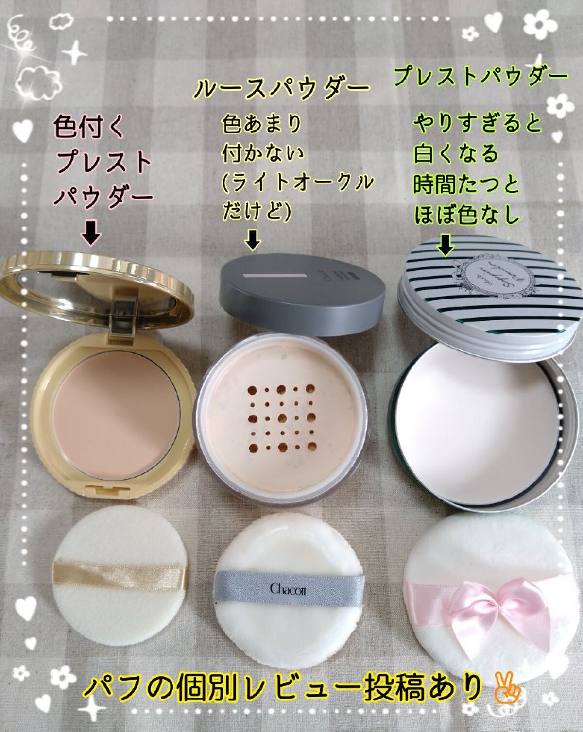 マシュマロフィニッシュパウダー/キャンメイク/プレストパウダーを使ったクチコミ(2枚目)