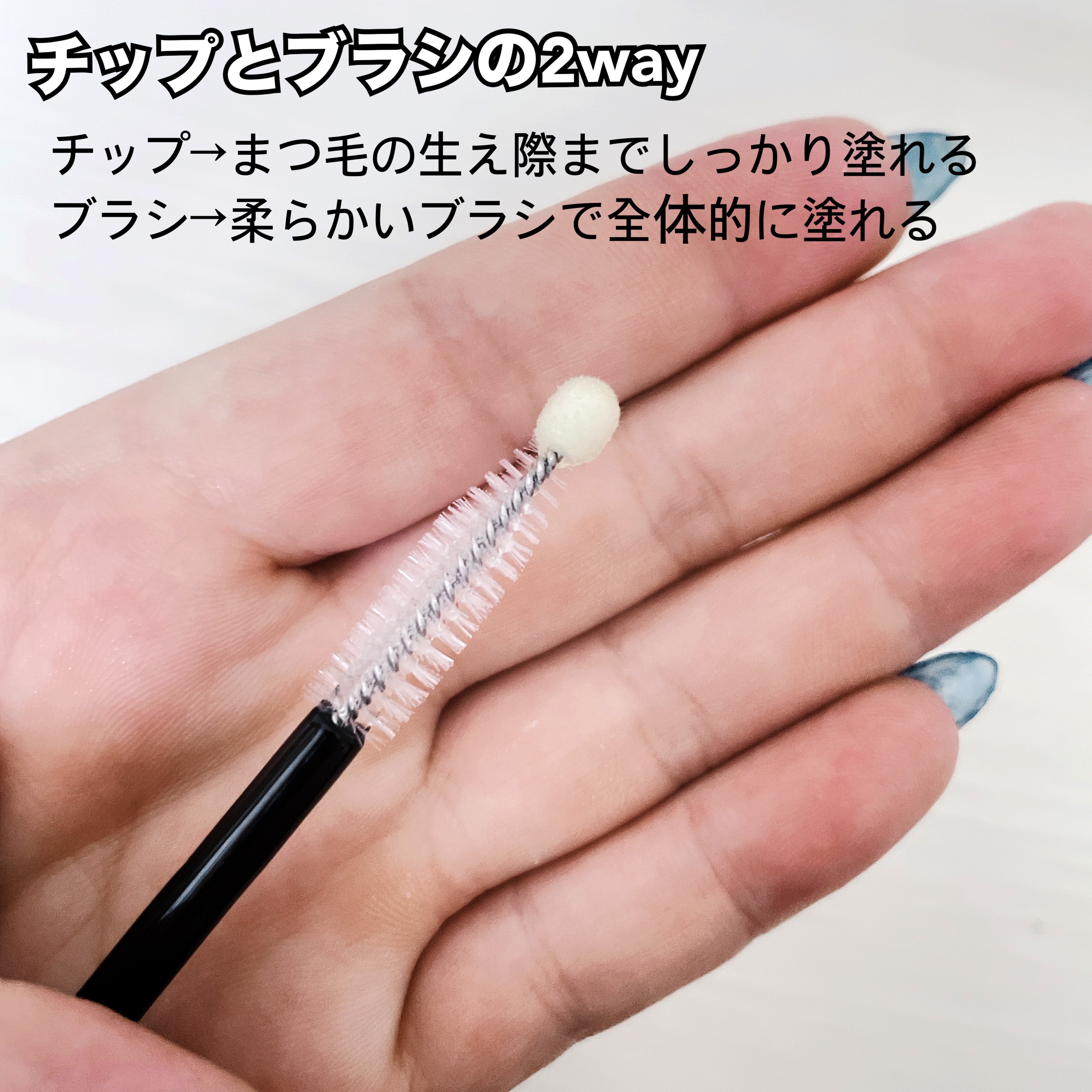 MABAYUKI/MABAYUKI/まつげ美容液を使ったクチコミ（3枚目）