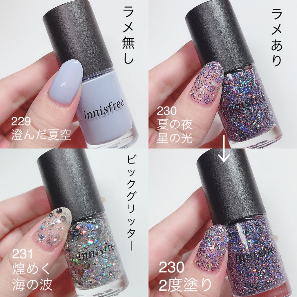 限定マニキュア】リアルカラーネイル｜innisfreeの口コミ - はぁ😍💕激カワすぎる✨ innisfree by ❄雪❄(敏感肌) | LIPS