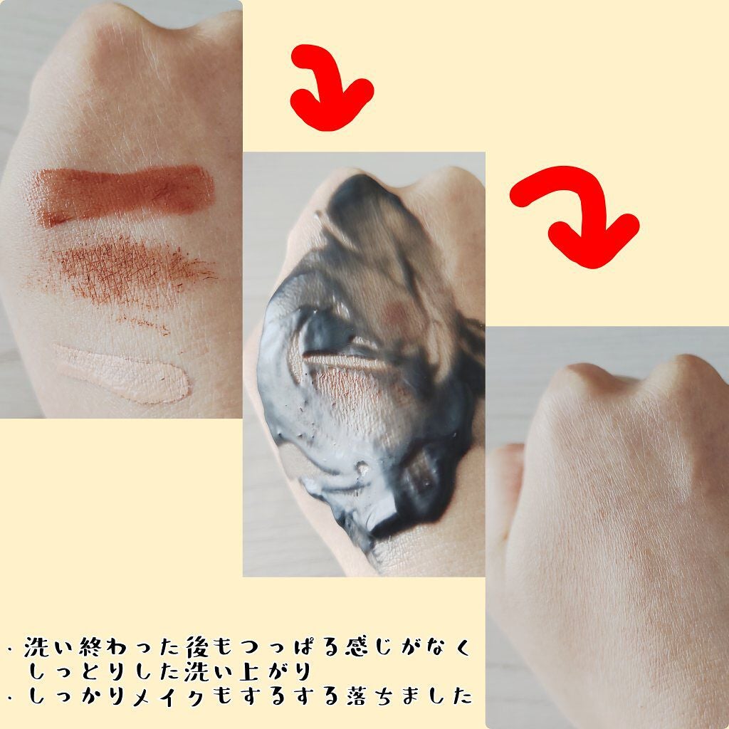 クレンジングバーム ブラック/CLAYGE/クレンジングバームを使ったクチコミ(4枚目)