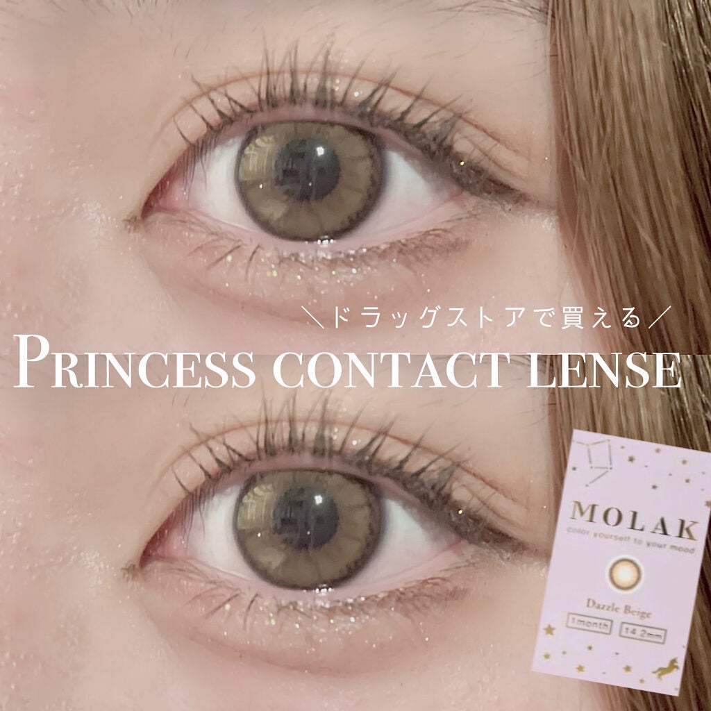 MOLAK 1day/MOLAK/ワンデー(1DAY)カラコンを使ったクチコミ(1枚目)