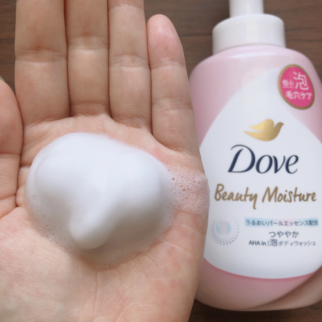 ビューティーモイスチャー 泡ボディウォッシュ つややか/ダヴ/ボディソープを使ったクチコミ（3枚目）
