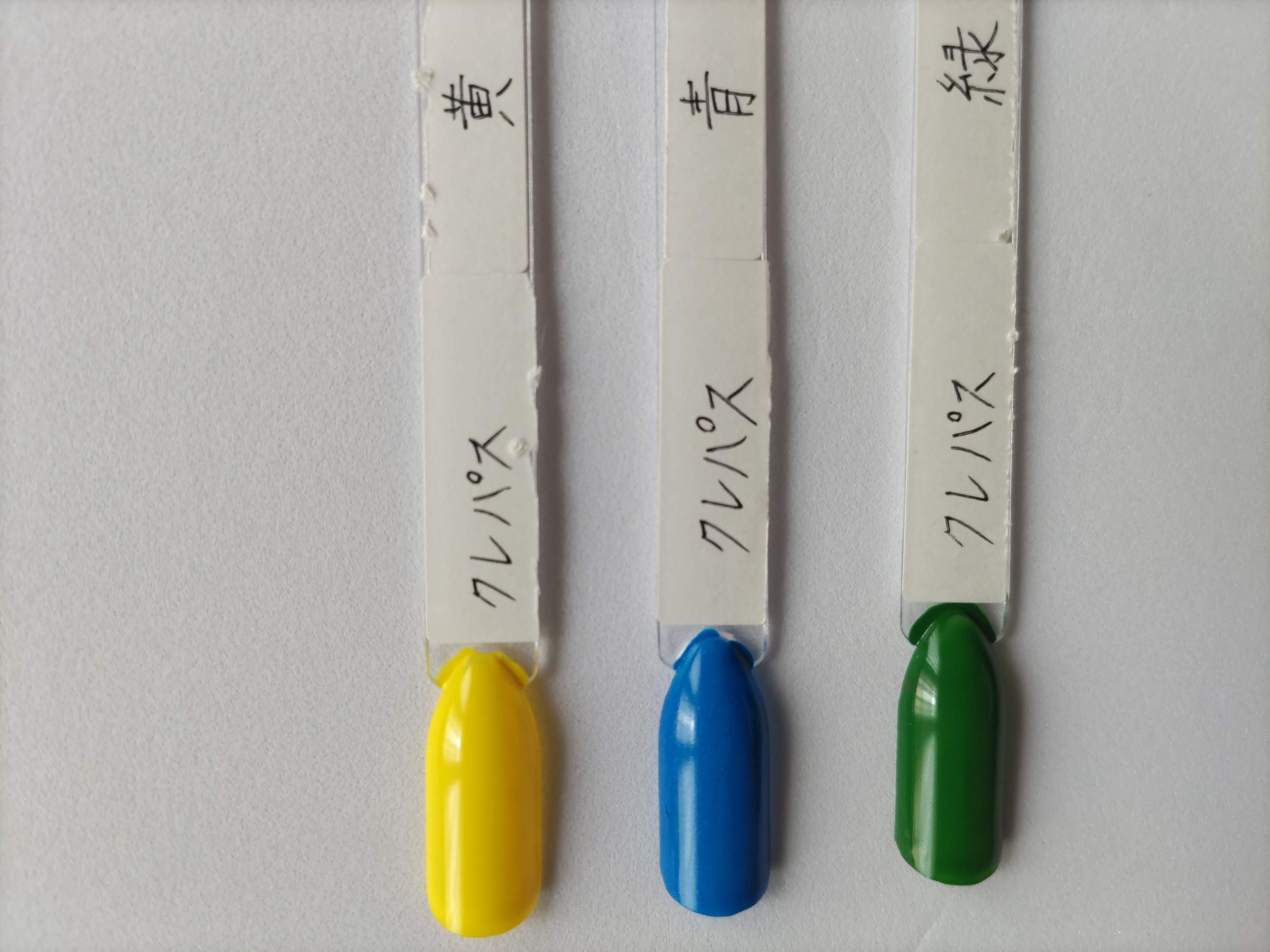 クレパス色ネイル/デコラガール/メイクアップキットを使ったクチコミ（3枚目）