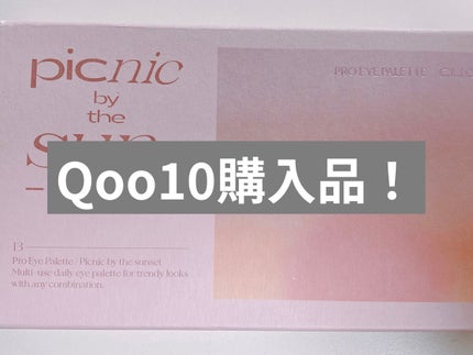 プロ アイ パレット/CLIO/アイシャドウパレットを使ったクチコミ(1枚目)