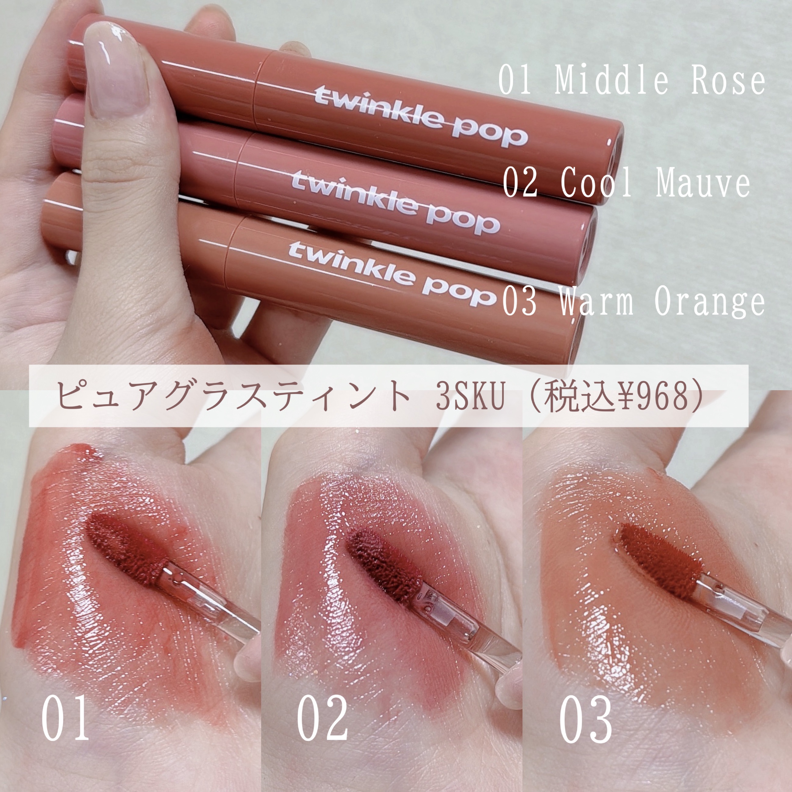 みおん￤メイク・美容・垢抜け‎🤍 on LIPS 「＼クリオがセブン