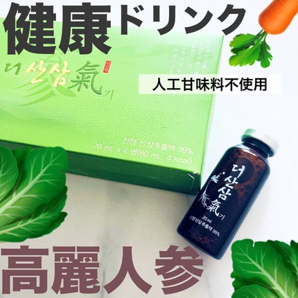 高級高麗人参 ザ・サンサムキ/THE SANSAM/健康サプリメントを使ったクチコミ(1枚目)