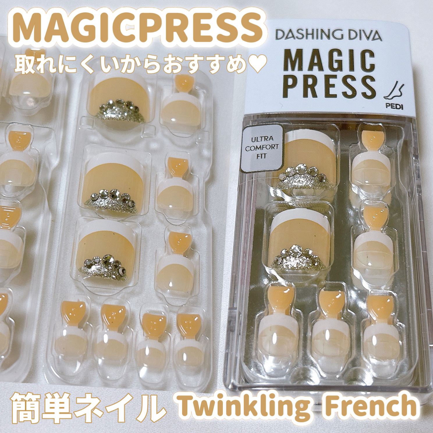DASHINGDIVA MAGICPRESS マジックプレス ペディのクチコミ「取れにくい！デザイン可愛い！信頼しているセルフネイルチップ😍🩷

〈DASHINGDIVA M.....」（1枚目）
