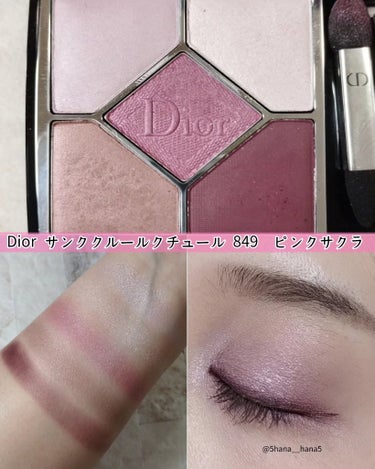 【旧】サンク クルール クチュール 849 ピンク サクラ（生産終了）/Dior/アイシャドウパレットを使ったクチコミ（2枚目）