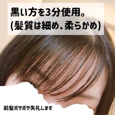 前髪カーラー/DAISO/ヘアケアグッズを使ったクチコミ（3枚目）