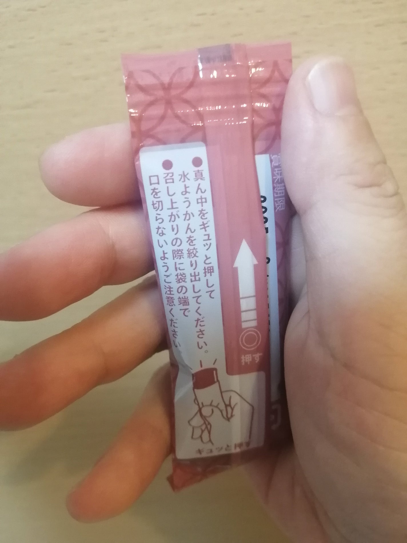 なめらかあんの水ようかん/セブンイレブン/低糖質食品を使ったクチコミ(6枚目)