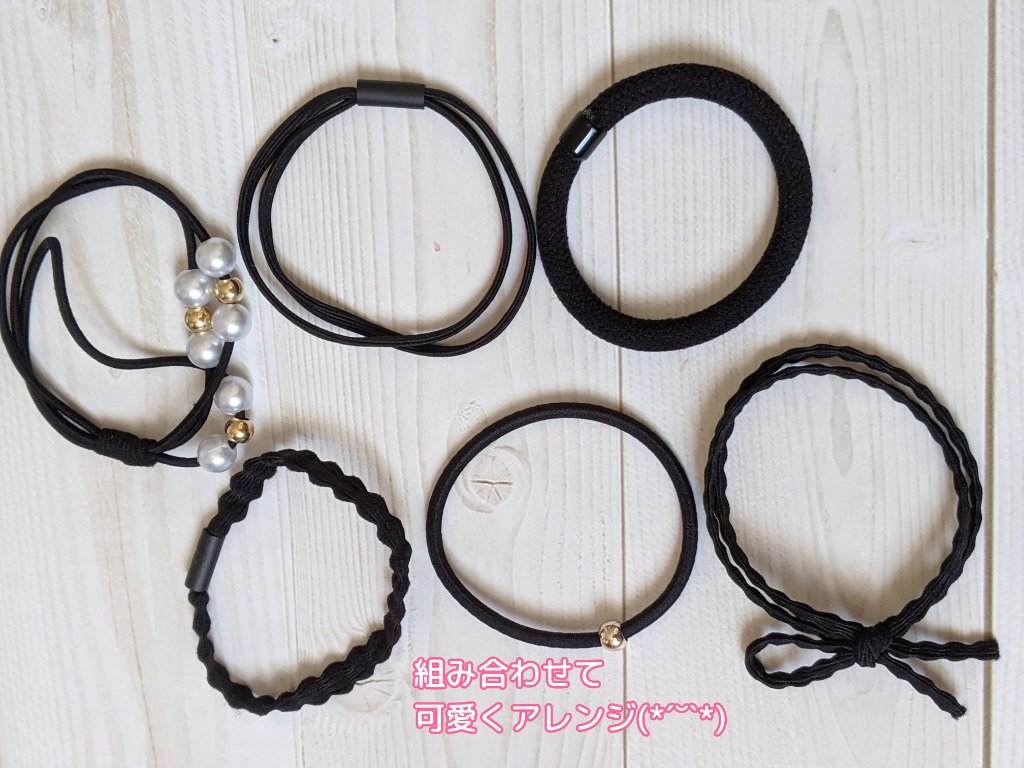 リングゴム/DAISO/ヘアアクセサリーを使ったクチコミ（2枚目）
