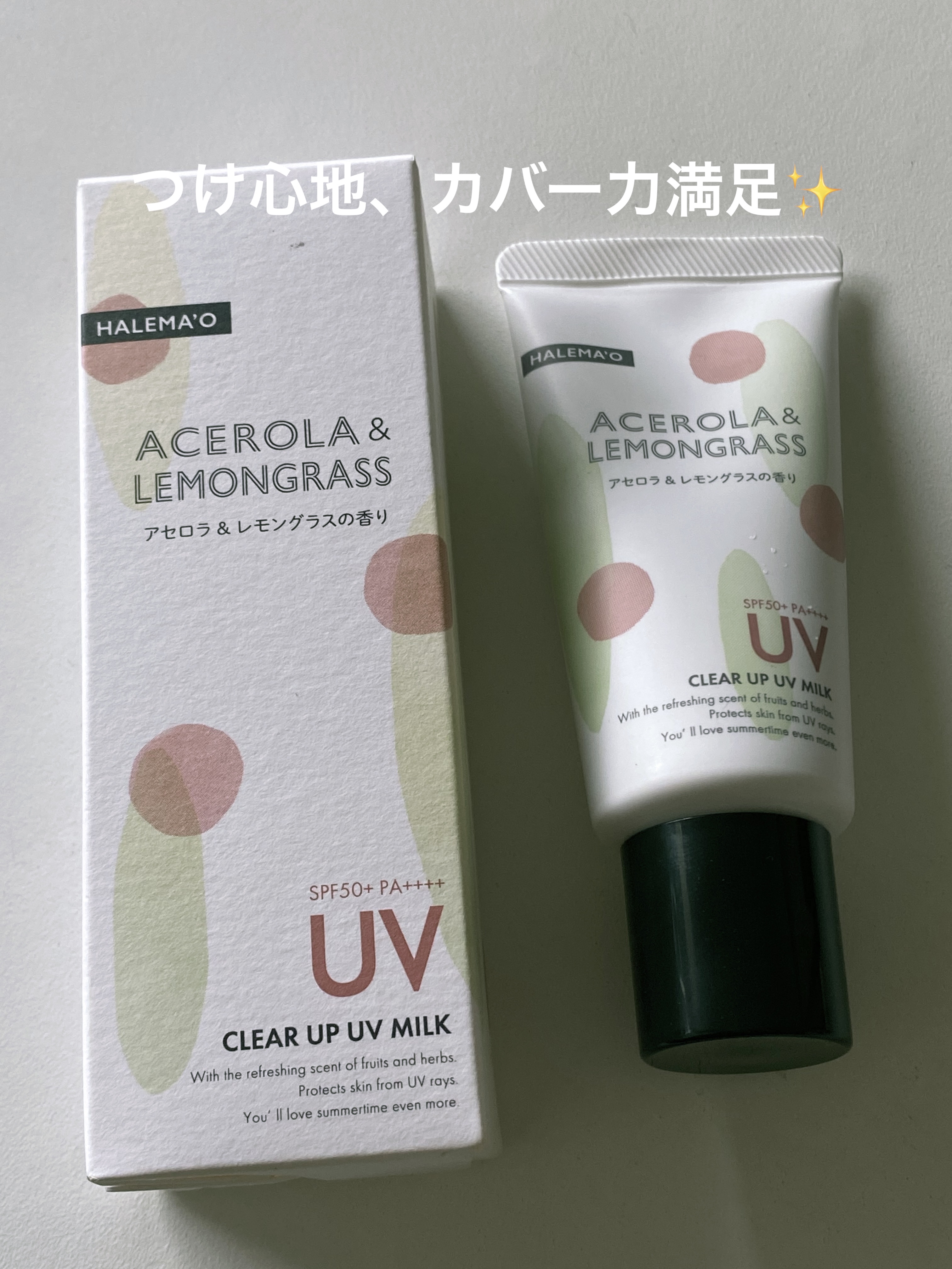 クリアアップUVミルク/HALEMA'O/日焼け止め・UVケアを使ったクチコミ（1枚目）