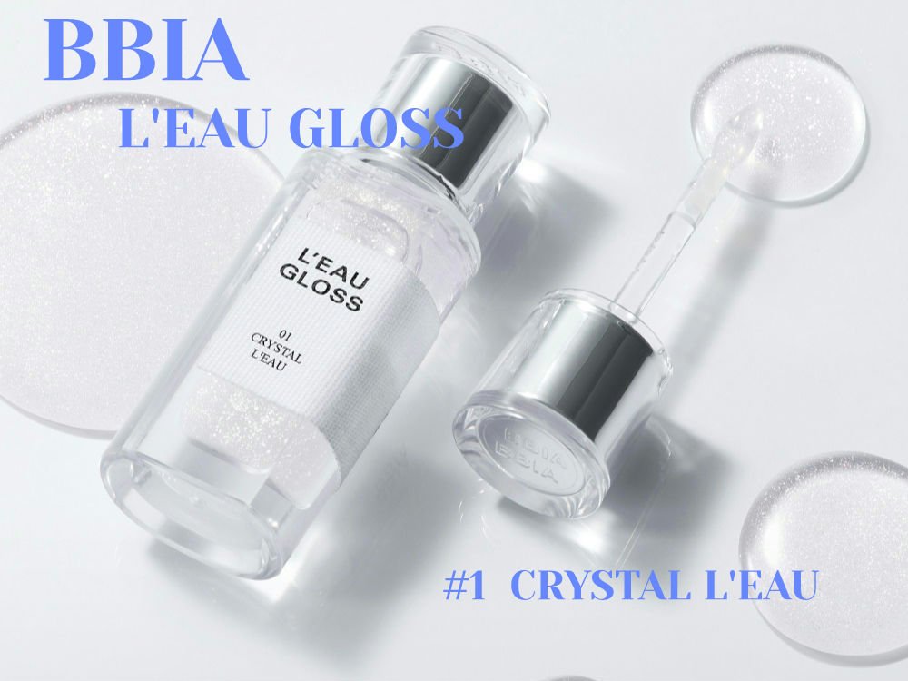 ローグロス/BBIA/リップグロスを使ったクチコミ（3枚目）