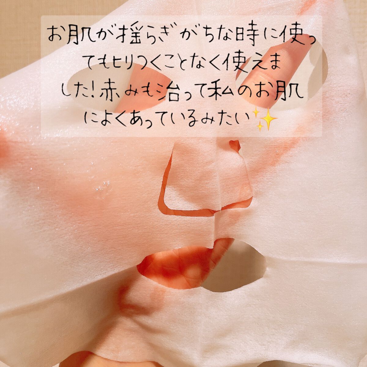 リッチグロウマスク/LIHAW/シートマスク・パックを使ったクチコミ(3枚目)