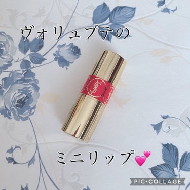 ルージュ ヴォリュプテ シャイン/YVES SAINT LAURENT BEAUTE/口紅を使ったクチコミ（1枚目）