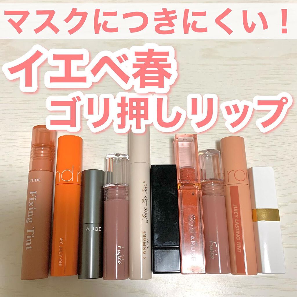 シャネル ルージュ ココ ボーム/CHANEL/口紅を使ったクチコミ(1枚目)