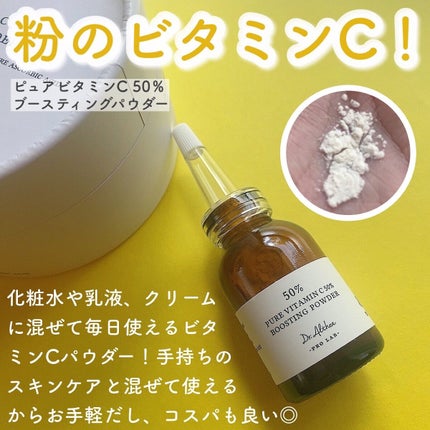 パワーブライトニング グルタチオンクリーム/Dr.Althea/フェイスクリームを使ったクチコミ(4枚目)