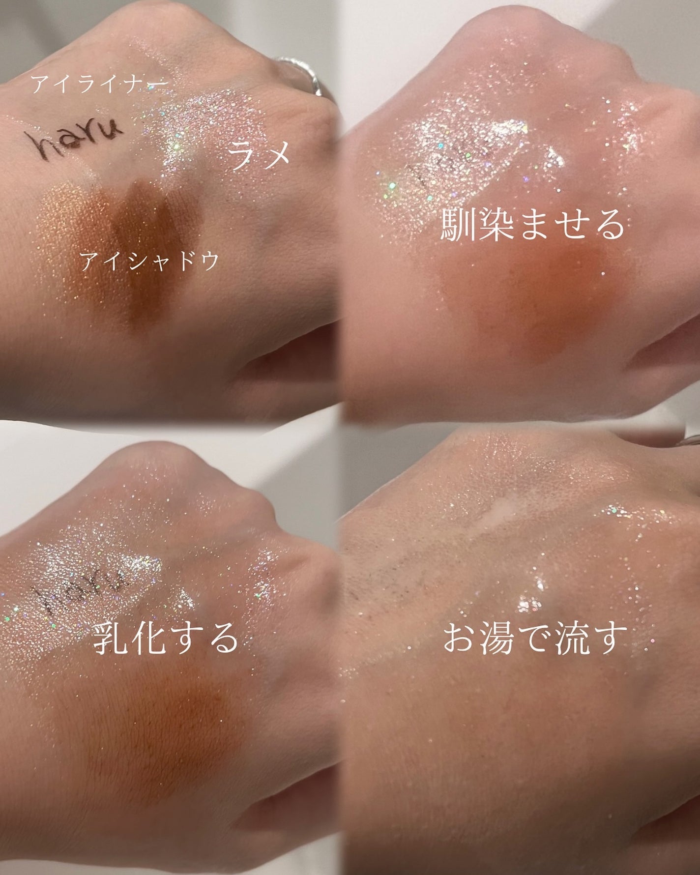 ブラックライス モイスチャー ディープクレンジングオイル/haruharu wonder/オイルクレンジングを使ったクチコミ(3枚目)