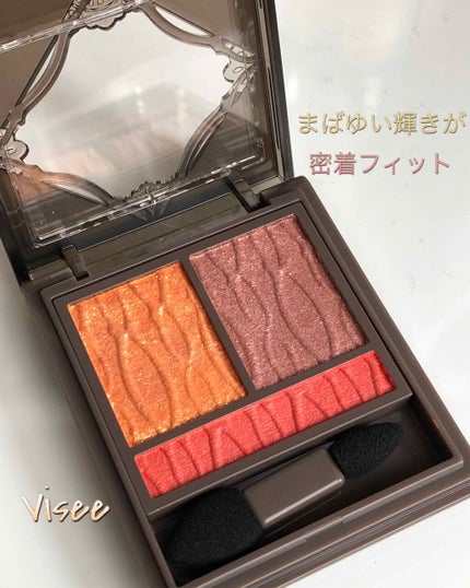 プリズムヴィーナス アイズ/Visée/アイシャドウパレットを使ったクチコミ(1枚目)