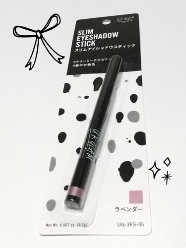 SLIM EYESHADOW STICK/U R GLAM/ジェル・クリームアイシャドウを使ったクチコミ（1枚目）