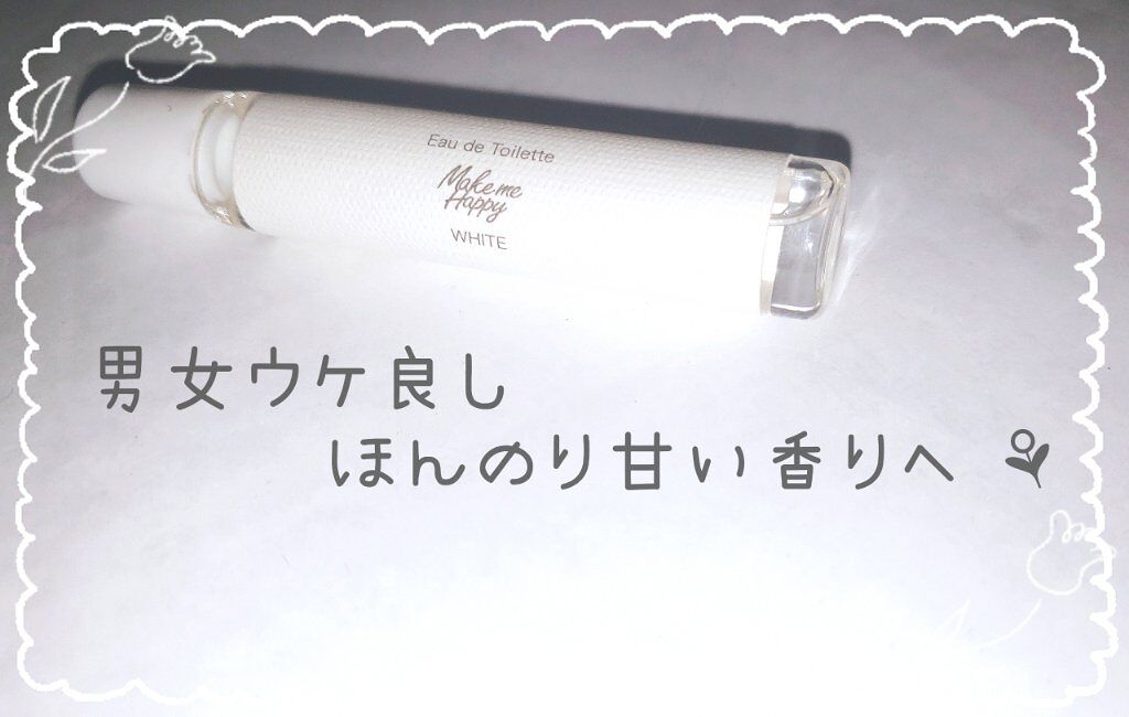 メイクミーハッピー オードトワレ GREEN/キャンメイク/香水(レディース)を使ったクチコミ（1枚目）