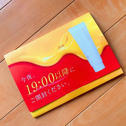 ホットクレンジングゲル マッサージプラス/マナラ/クレンジングジェルを使ったクチコミ(2枚目)