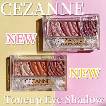 トーンアップアイシャドウ/CEZANNE/アイシャドウパレットを使ったクチコミ(1枚目)