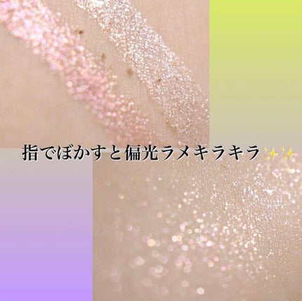 ドロップアイズスティックグリッツ/BLACK ROUGE/スティックアイシャドウを使ったクチコミ(3枚目)