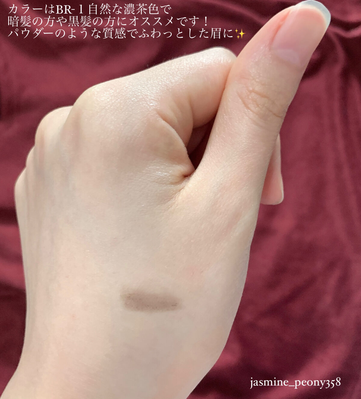 ファッションブロウ パウダーインペンシル N/MAYBELLINE NEW YORK/アイブロウペンシルを使ったクチコミ（2枚目）