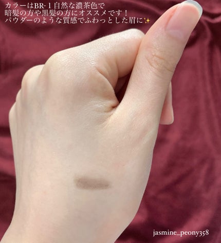 ファッションブロウ パウダーインペンシル N/MAYBELLINE NEW YORK/アイブロウペンシルを使ったクチコミ(2枚目)