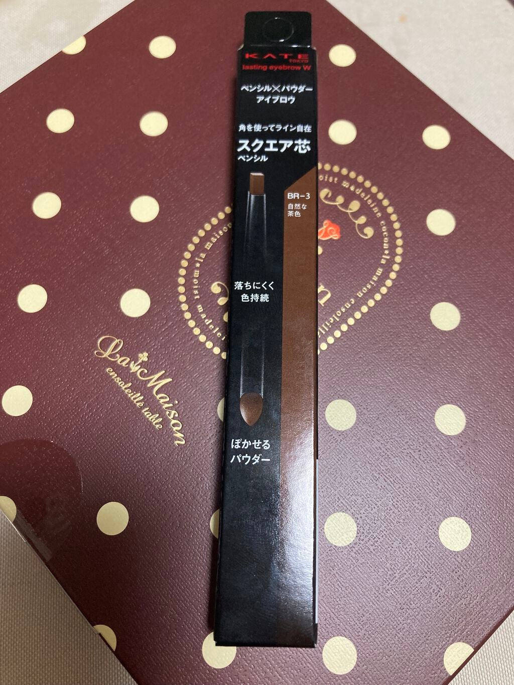 ラスティングデザインアイブロウW (スクエア)/KATE/アイブロウペンシルを使ったクチコミ(1枚目)