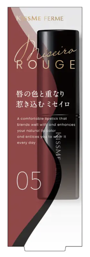 キスミー フェルム ミセイロルージュ 05 ナイトチャイ