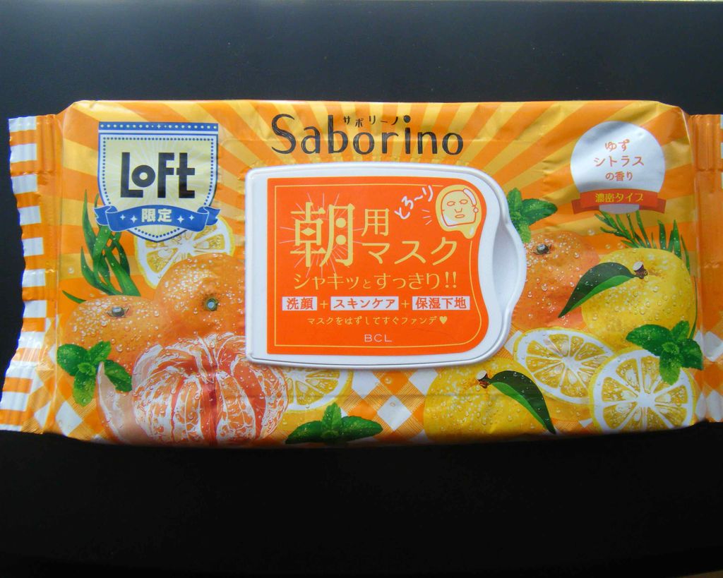 目ざまシート 贅沢果実の濃密タイプ(LOFT限定)/サボリーノ/シートマスク・パックを使ったクチコミ(1枚目)