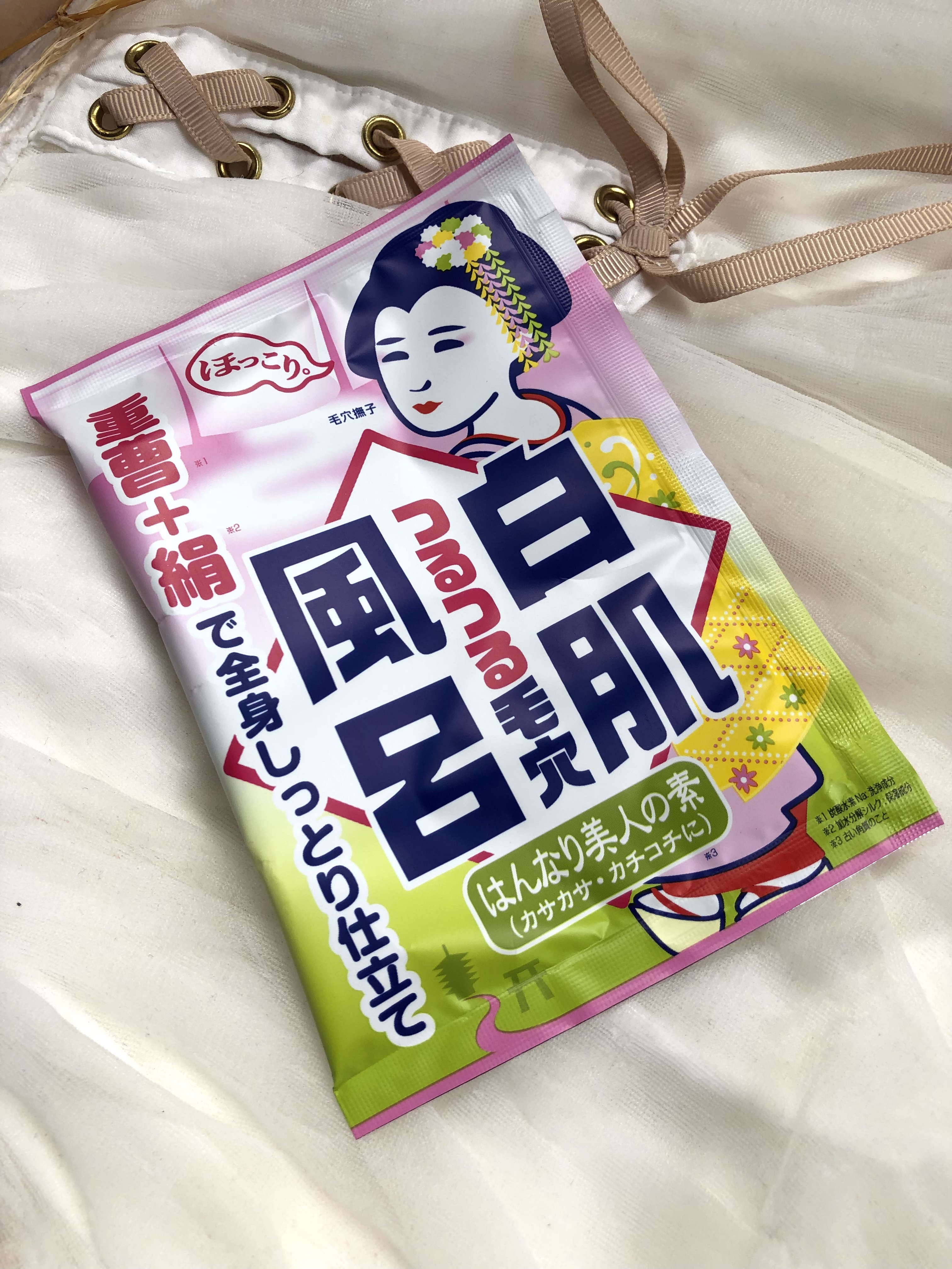 重曹白肌風呂/毛穴撫子/無機塩系入浴剤を使ったクチコミ（1枚目）